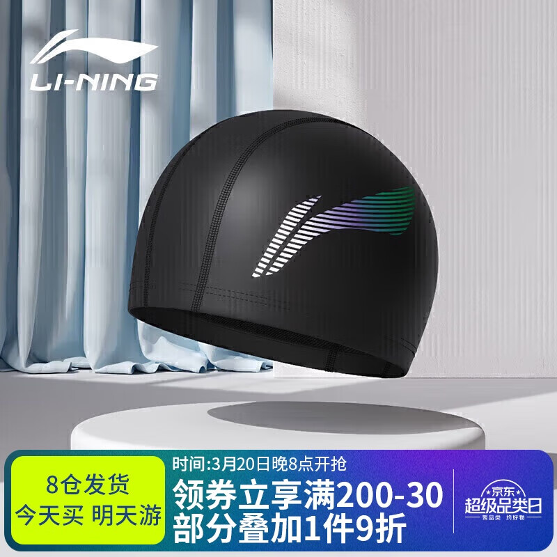 ���� LI-NING Ӿñ��Ů��Լ��Ӿñ PUͿ�㳤����ˮӾñ �������ʲ���ͷ LNMT619-3 ��ɫ