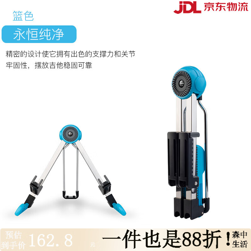 巧乐匠（GUITTO）机器人无弦吉他架电木吉他贝斯a架民谣吉他通用支架 GGS-03 机器人吉他架(匠心蓝)