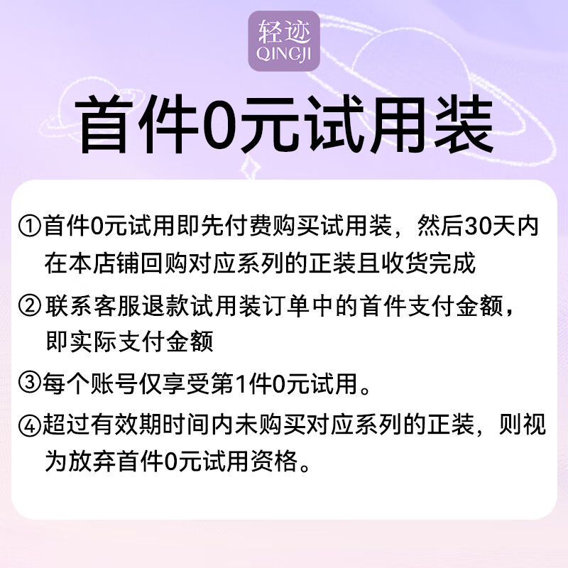 轻迹小羽宙婴儿纸尿裤超薄透气尿不湿男女宝宝通用 试用装拉拉裤XXL码5片