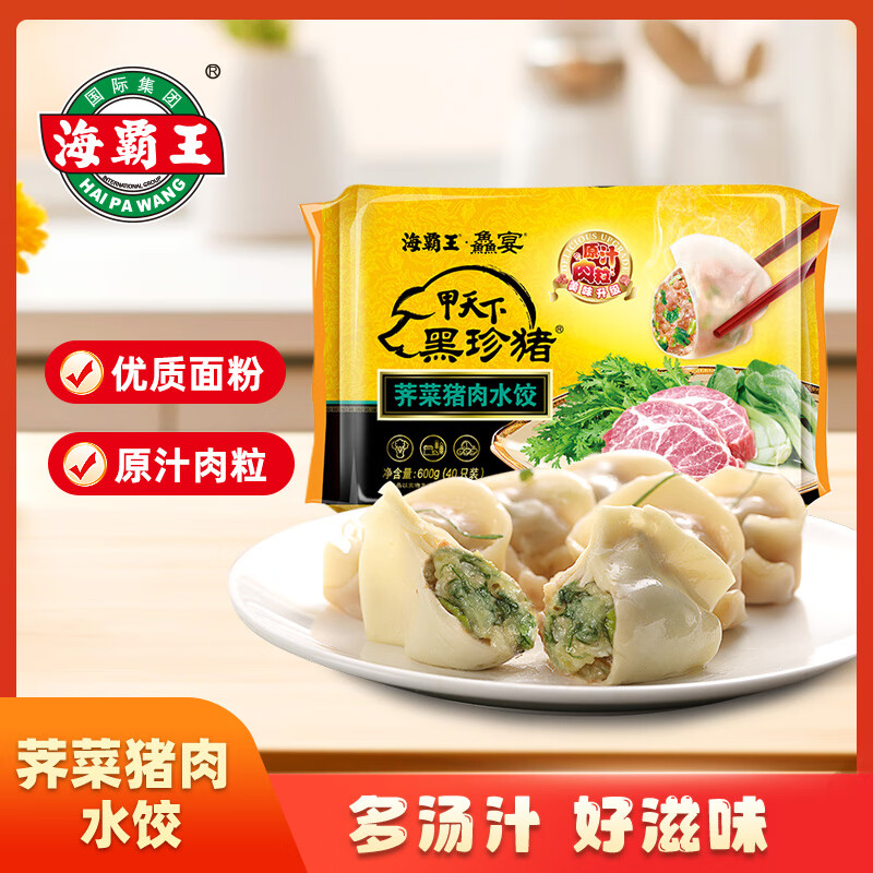 �����������º�������������ˮ�� 1.2kg��60���������ʳ�����ٶ�����