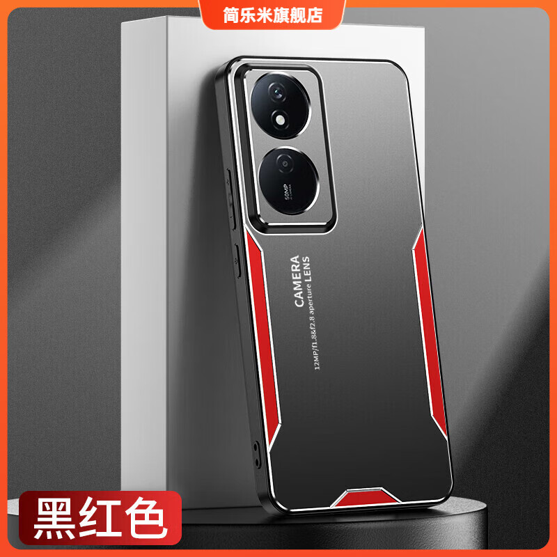 简乐米适用华为荣耀畅玩50手机壳畅玩50m软胶防摔金属刀锋保护套畅玩50Plus镜头全包边肤感磨砂外壳感男 【黑红色】 荣耀畅玩50