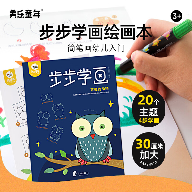 ����ͯ���ʻ��׶������׶�������ġ��ֲ�Ϳɫ�׶�԰ѧ�滭��������ѧ��