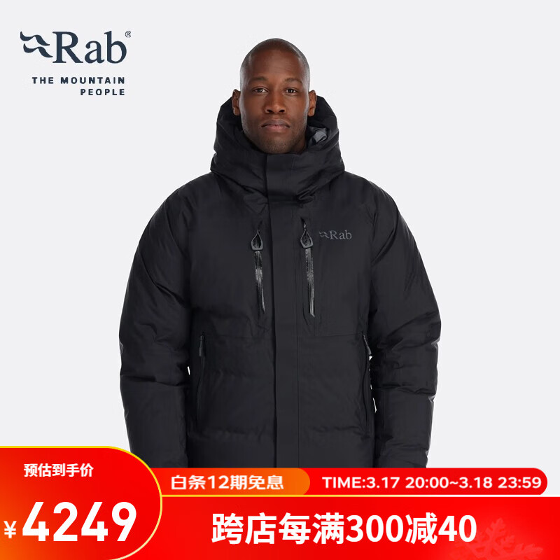 Rab�ﶬ��800��Batura��ɽ���޷������˶����翹˺��ĥ450g  QDB-43 ��ɫ(New) M