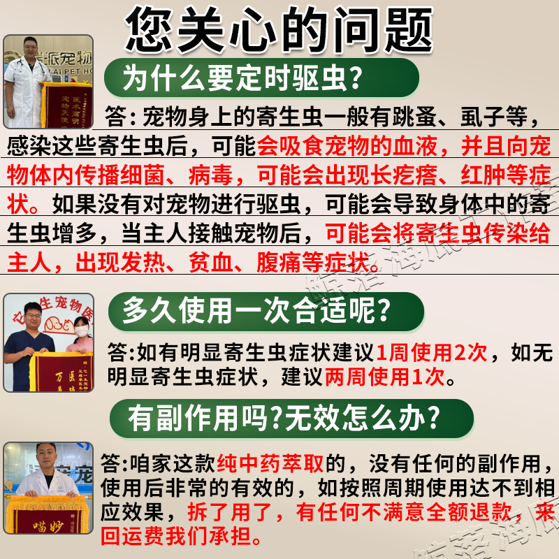 草之萃狗狗沐浴露驱虫持久除臭清洁止痒除螨清洁洗护一体留香持久洗澡用 500ml 1瓶 【升级款】除虫效果翻倍