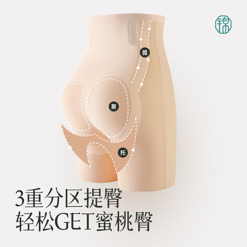 商品图片 8