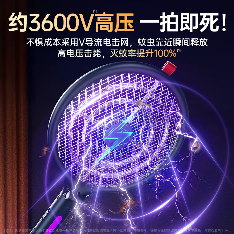VENIDER【激光找蚊丨自动灭蚊】电蚊拍充电式灭蚊灯家用强力蚊拍苍蝇  【顶配款】L38大网面灭蚊拍