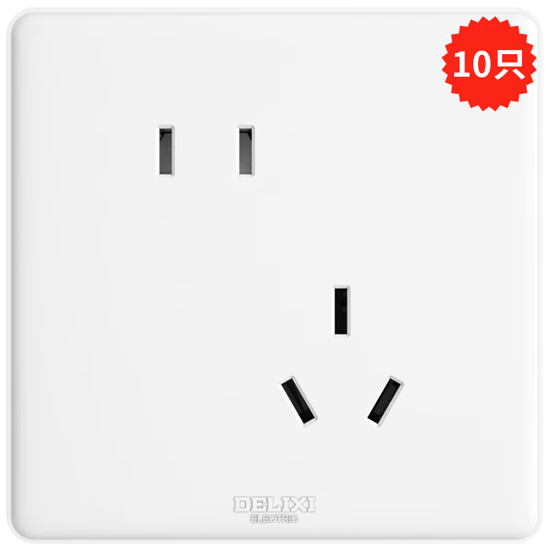德力西（DELIXI）開關(guān)插座 CD815系列 10A斜五孔插座10只裝 QSE86ZS/3*10