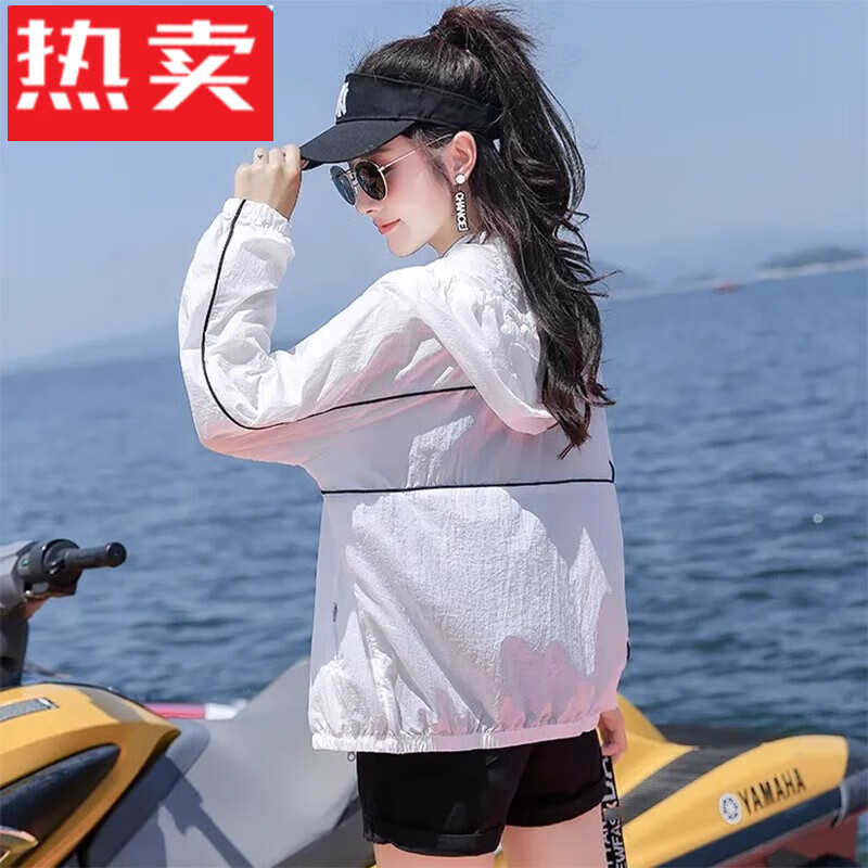 蕉京防曬衣女2025早秋新款防曬衫冰絲透氣防曬服開衫薄外套 3325白色 S 【建議80斤-95斤】