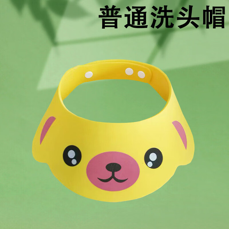 【優(yōu)選好物】嬰兒洗澡浴帽小孩防水洗發(fā)帽子兒童擋水帽洗頭發(fā)護(hù)耳 普通洗頭帽