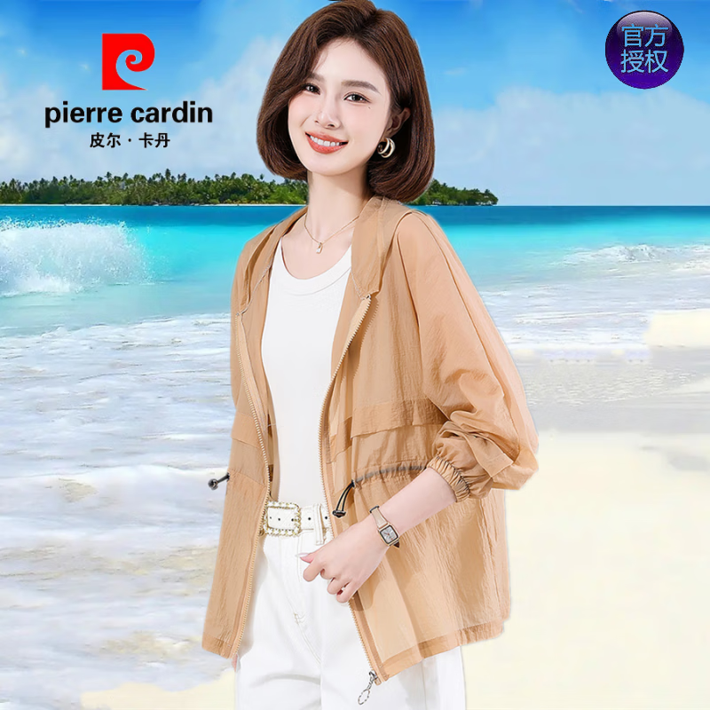 皮爾卡丹（pierre cardin）輕薄單層透氣防曬衣女寬松大碼收腰顯瘦媽m裝小衫連帽防曬服上衣 香檳色 XL 【建議115-130斤】