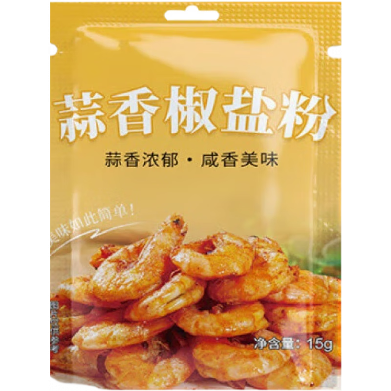 森莊農(nóng)品蒜香椒鹽粉 鹽梭蟹基圍蝦炸雞炸蝦調(diào)料家用燒烤專用調(diào)味料 蒜香椒鹽粉15g*10袋