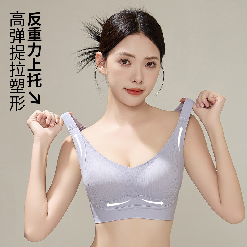 浪莎内衣女大胸聚拢显小提拉上托防下垂显瘦双重侧收副乳无痕文胸 MWY-6080-香槟 2XL