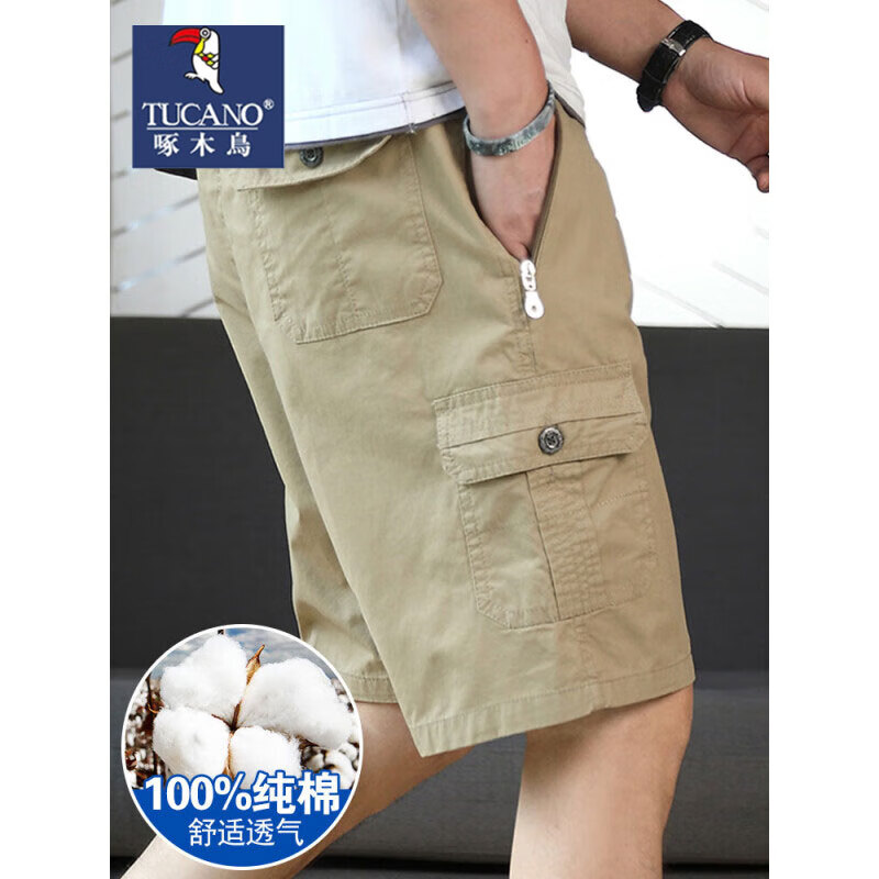 ���ڲ�������ľ��2025�ļ��¿ɫ��װ��ֿ��ӱ�����ʿ����ٴ��ˮϴ���ж̿� ǳ��ɫ 6XL