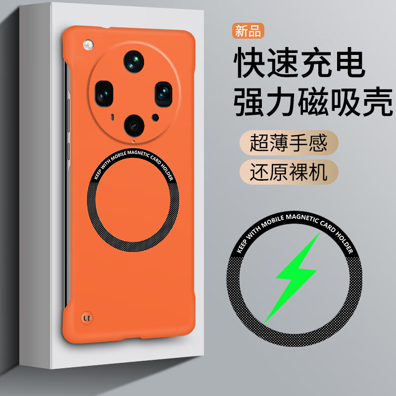 茫创适用于OPPOfindX8s+手机壳新款FindX8Ultra无边框高级感镜头防摔保护套FindX8S超薄散热外壳不顶膜 古董白 | 超薄裸感 | 磁吸无边框 OPPO Find X8 s+