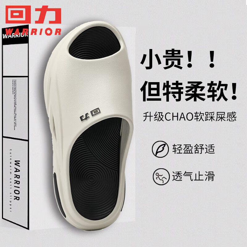 回力男凉拖eva踩屎感沙滩拖室内浴室勃肯鞋软弹运动凉拖鞋洞洞鞋 黑橙44-45码