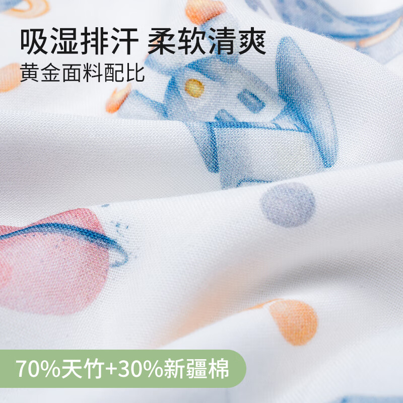 贝谷贝谷儿童睡袋婴儿分腿睡袋春夏季纱布竹棉防踢包被子可拆袖宝宝抱被 云海岛鲸竹棉前4后2【26℃以上】 L码【身高95-105cm】年龄3-4岁