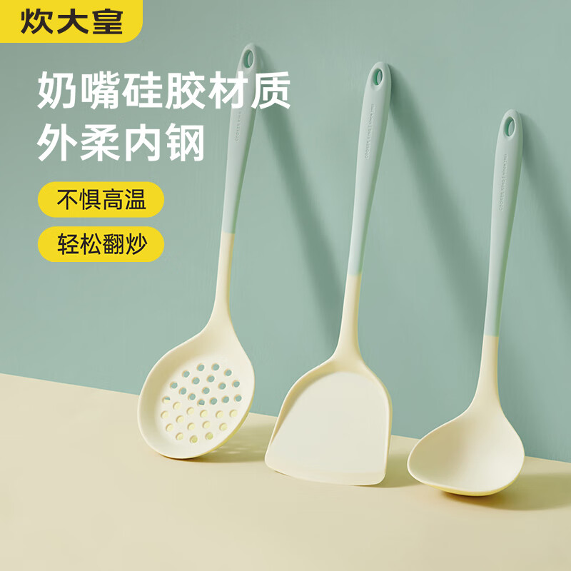 炊大皇硅胶锅铲不粘锅专用食品级耐高温硅炒菜铲子汤勺漏勺套装 【三件套更优惠】锅铲+汤勺+漏勺
