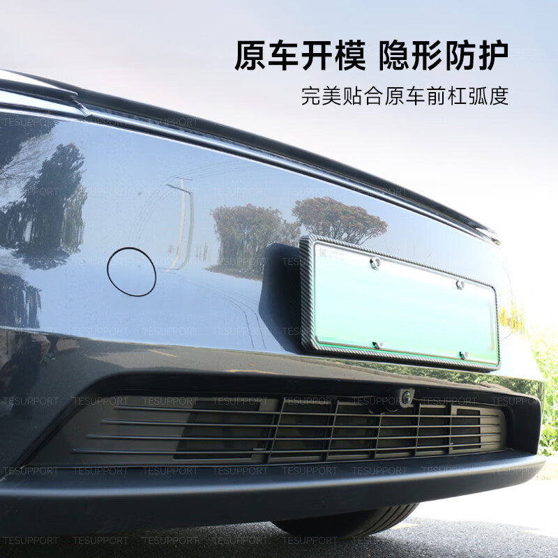 TESUPPORT防虫网适用2025款特斯拉焕新版ModelY/YL6座中网进气口保护罩改装 焕新版ModelY/YL一体式防虫网