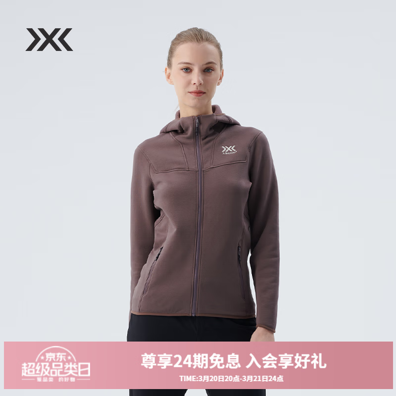XBIONIC曠野行云連帽開衫運(yùn)動外套女戶外抓絨衫打底春秋戶外保暖 22720 焦粉灰 L