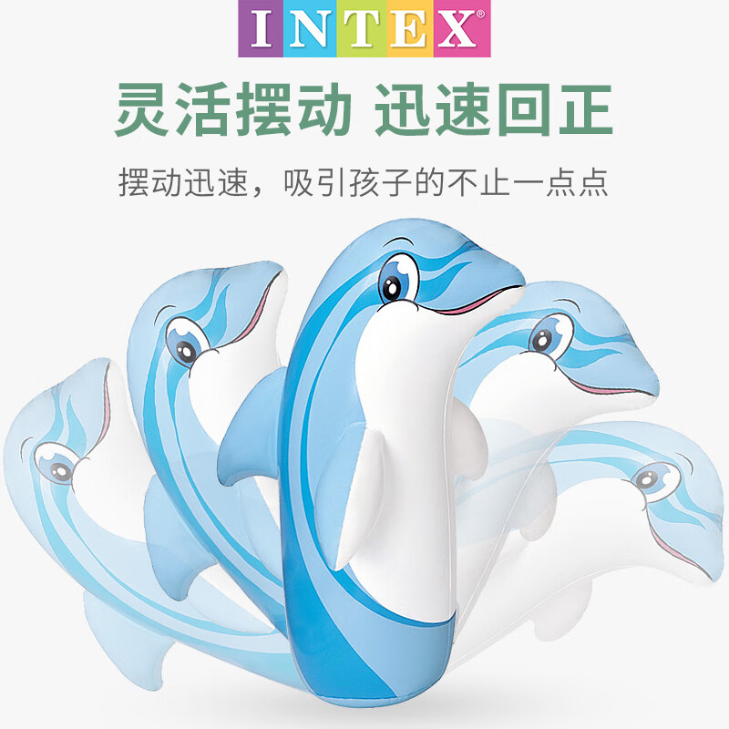 INTEX充氣不倒翁兒童拳擊沙袋玩具寶寶15歲 海豚不倒翁
