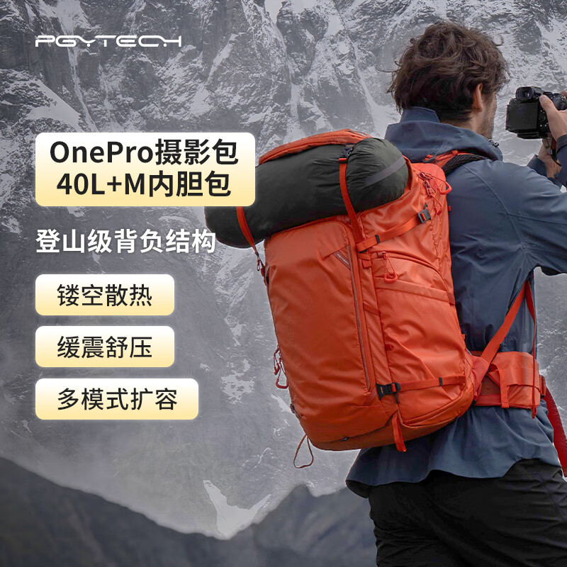PGYTECH��Ӱ��Onepro�ѹ�Ӣ��ɽ���������˫���רҵ�����;��������Flex̽�հ����ճ�40L�к�M�ڵ���װ