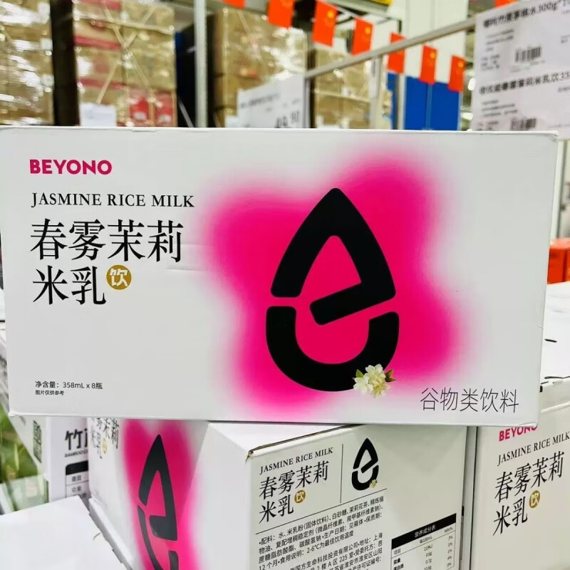 美意颂【358ml*6瓶】倍优能茉莉米乳饮品代餐香醇茉莉花茶饮料 358ml*6瓶春雾茉莉米乳