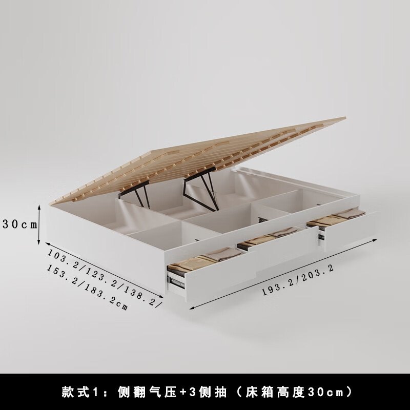 語森憶定制榻榻米床小戶型臥室實(shí)木柜現(xiàn)代簡約床省空間單人塌塌米板式踏 款式1三抽 床箱30cm 1000mm*1900mm 組裝式箱體床