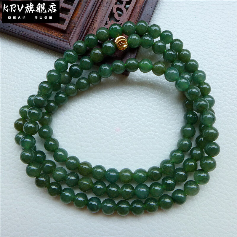 京东翡翠珠子是真是假(京东翡翠珠子是真是假啊) 第2张