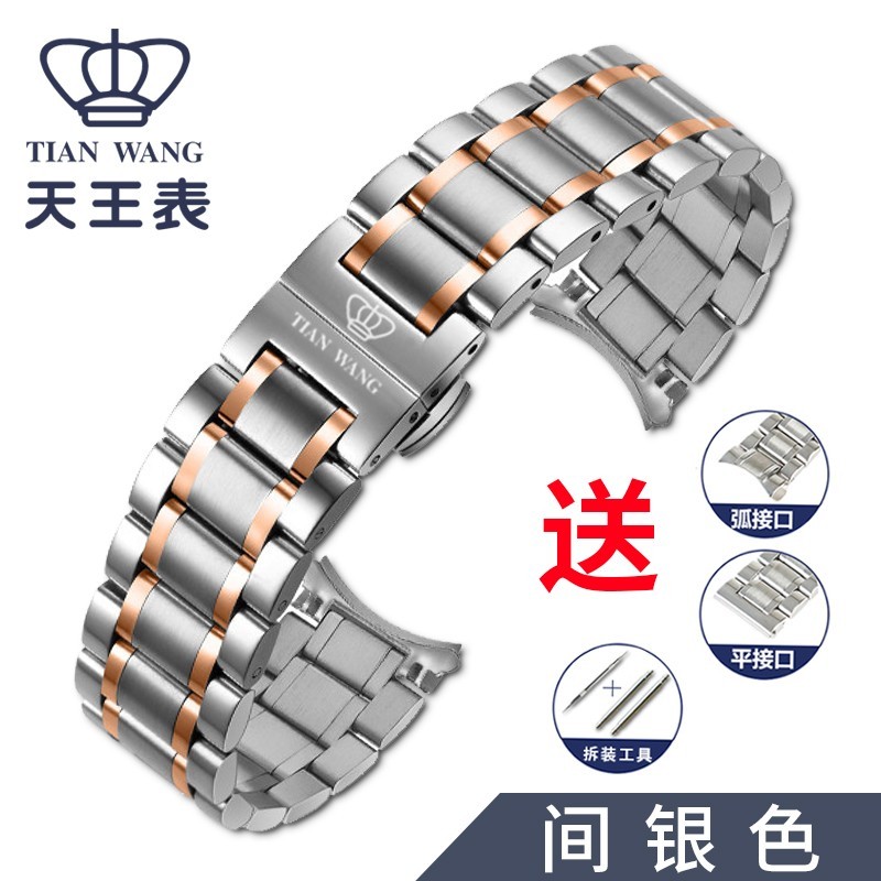 jd钟表配件历史价格查询|钟表配件价格走势