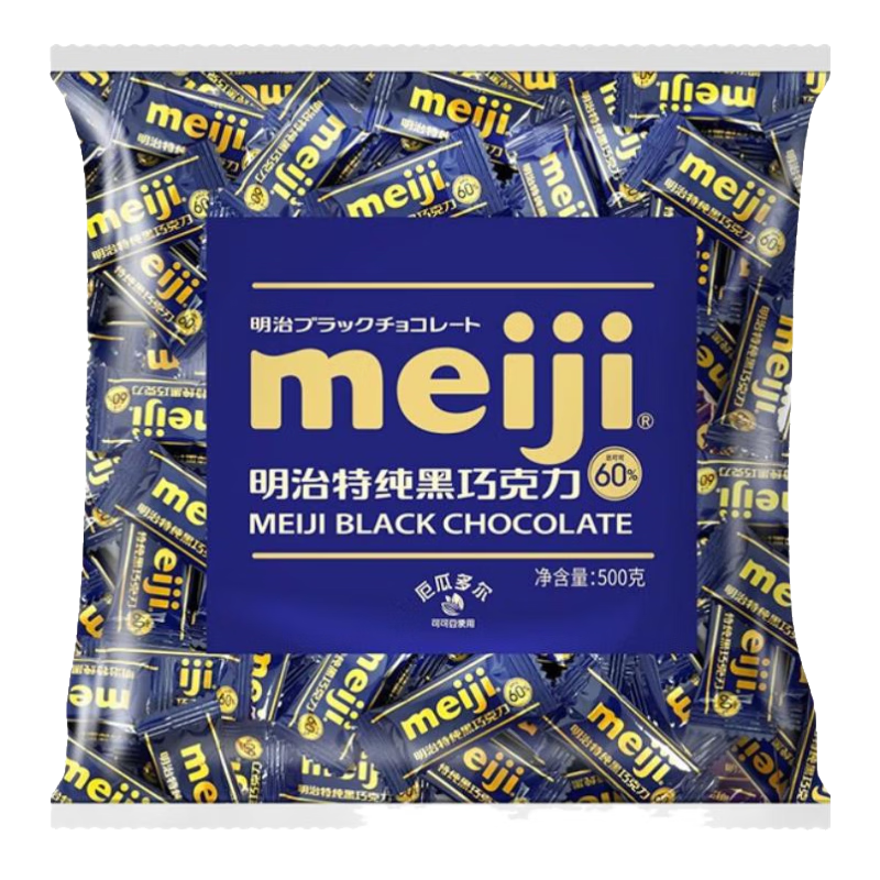 明治meiji排塊巧克力500g大包裝 休閑小零食獨(dú)立包裝 婚禮喜糖伴手禮糖果 60%特純黑巧克力袋裝500g