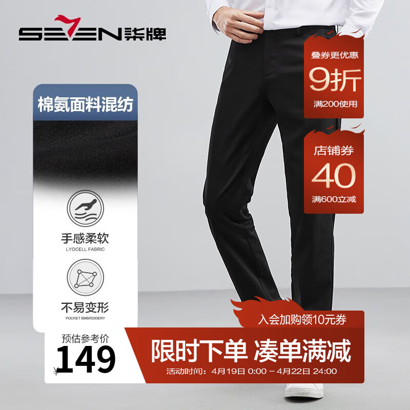 ���ƣ�SEVEN����װ���п��д��ļ��ް��������ɻ�ϴͨ�ڰٴ�ֱͲ������ ��ɫ 31