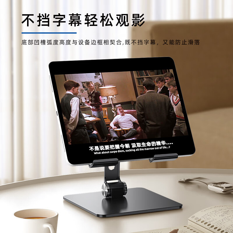 【优选好物】平板电脑支架平板支架手机金属桌面折叠适用iPad支撑 银色-碳素钢材质(1个装)