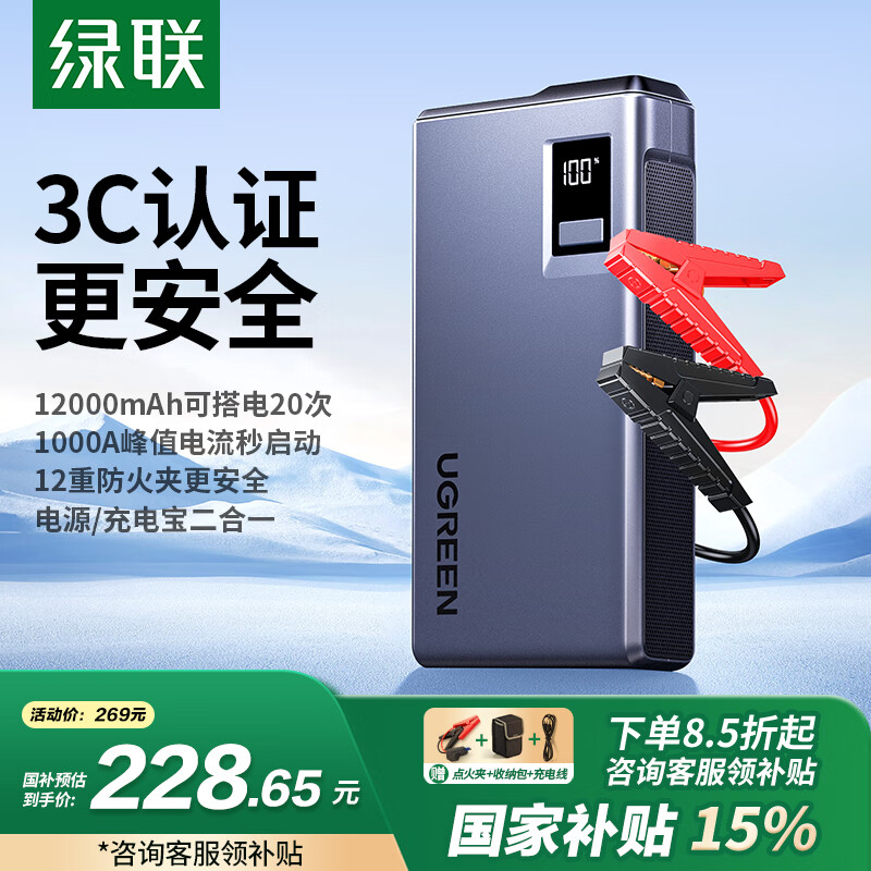 ���� �ƶ���Դ 12000mAh