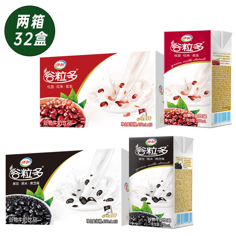 伊利4月新货伊利谷粒多燕麦牛奶200ml*12/24盒整箱装营养谷物生牛乳 【4月产】红谷16盒+黑谷16盒