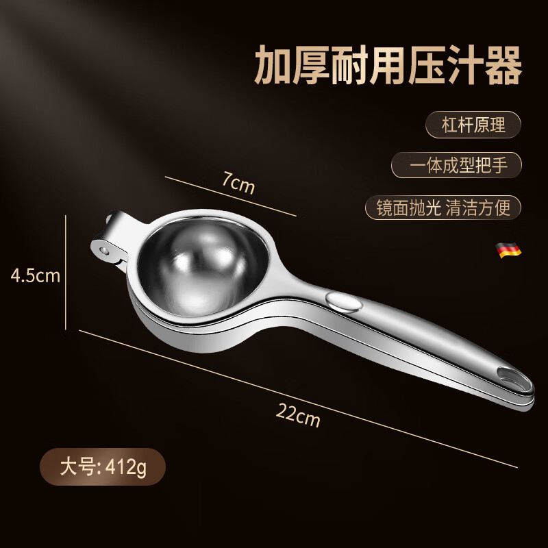 DCLOUD檸檬榨汁器304不銹鋼擠檸檬汁神器手動(dòng)榨汁機(jī)檸檬夾壓汁器 304鋼壓汁器大號(hào)[斷裂包賠]