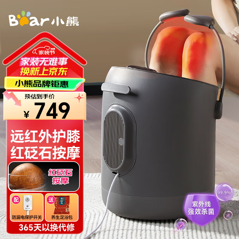 С�ܣ�Bear���ݽ�Ͱ��ԡ��ȫ�Զ���Ħ����ɱ���ݽ�����¼��ȸ���Ͱ��ϥ��С��ϴ��Ͱ����������Ʒ�͸�ĸ����J1