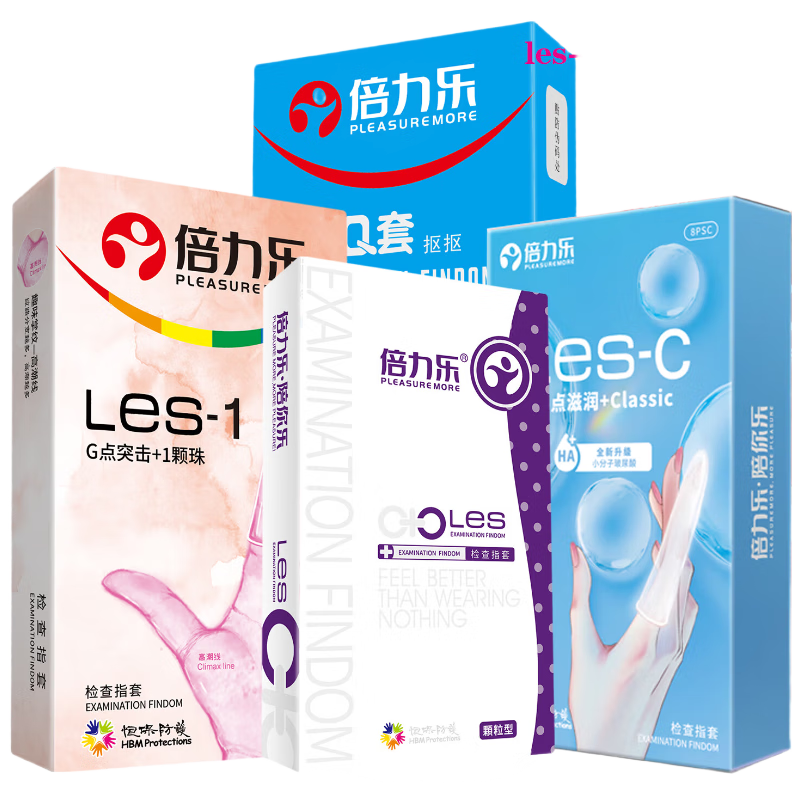 倍力樂(lè )手指套情趣超薄避孕套女用自慰摳摳指交套私處成人計生性用品34只