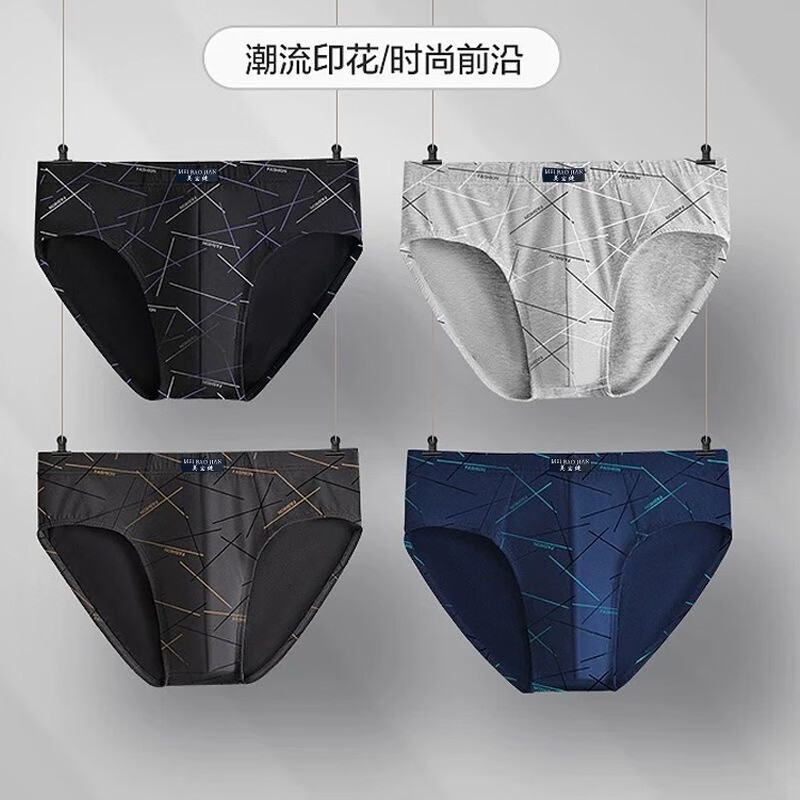美宝健【纯棉100%】男士三角裤宽松内裤全棉裤头透气吸汗中青年印花裤衩 5条装）多颜色随机 （工厂直发 2XL （体重110-130斤）100%纯棉