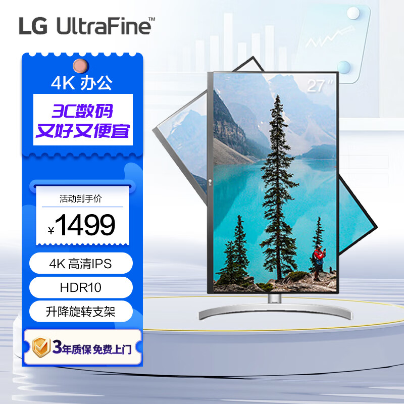 LG27Ӣ��4K������ IPS 98%sRGB HDR10 ������ת UHD ����PS5 �칫�����ʾ�� 27UL550 -W