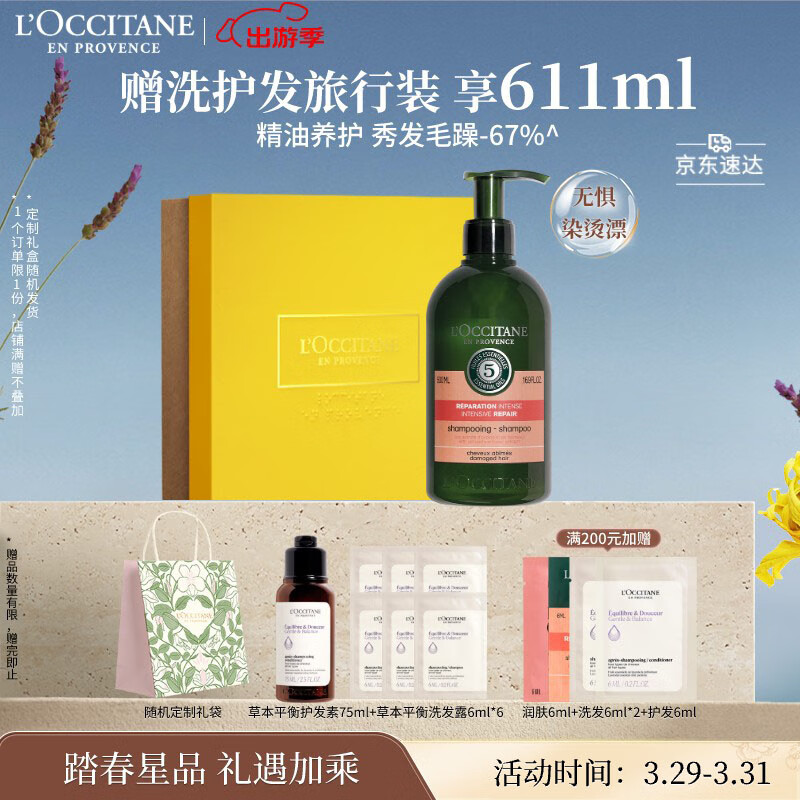 ŷ�浤��ľ���ͻ���ϴ��ˮ500ml��೤Ч������˳�޻���˿��������