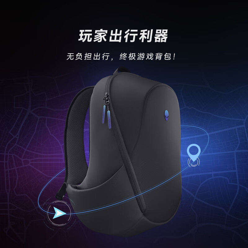 外星人(Alienware)AW7825P 电竞游戏双肩背包 多动能大容量背包多场景适用 笔记本双肩包 游戏双肩包