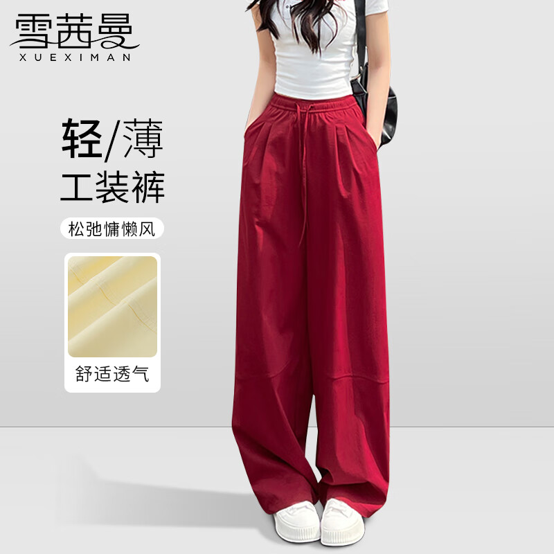 雪茜曼高街拼接休閑褲女2025春夏季新款百搭寬松跳舞直筒垂感戶外工裝褲