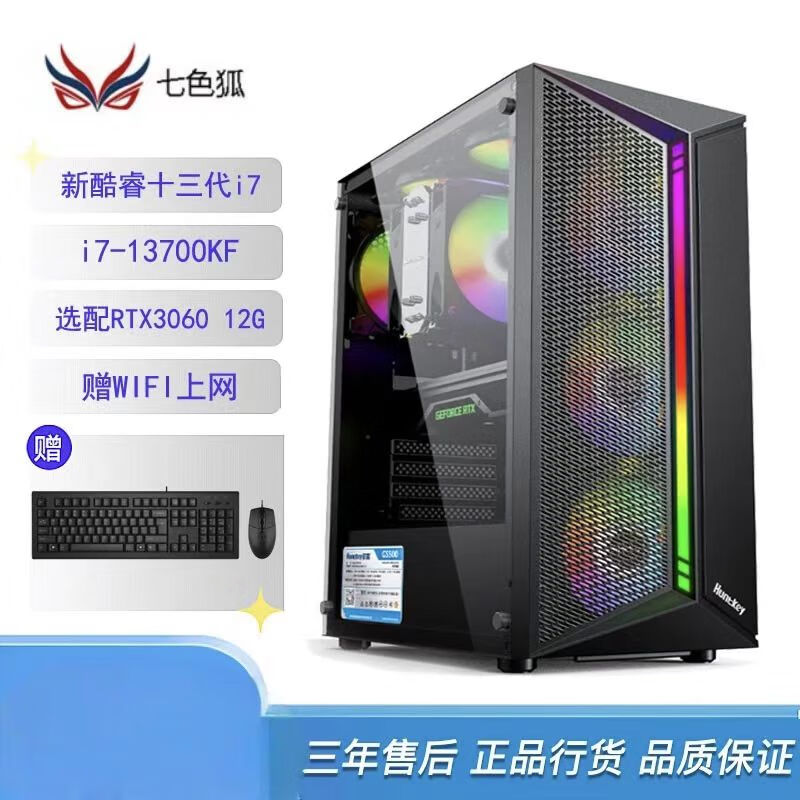 华硕RTX5060/i7 14700kf专业设计师渲染3D绘图剪辑视频室内建模游戏组装台式电脑主机 i7-14700kf/32G内存/1TB固态 P620绘图显卡