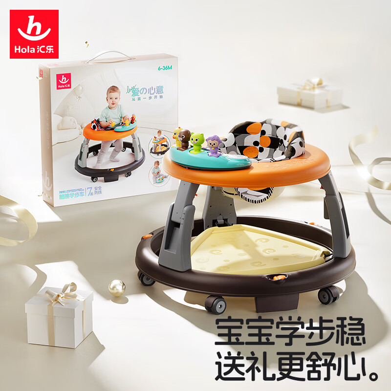 汇乐玩具婴儿跳跳椅健身架宝宝玩具6-12月岁弹跳椅学步车早教锻炼哄娃玩具