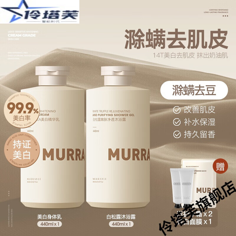 日本美白身体乳ldk(日本美白身体乳oneday可以上脸吗) 日本美白身体乳ldk(日本美白身体乳oneday可以上脸吗)