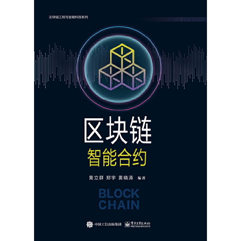 okex里usdt怎么转成usdt_智能合约怎么创建合约_usdt智能合约