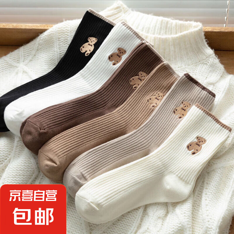 【可爱小熊】春夏款袜子女中筒袜可爱卡通泰迪熊袜春秋中筒袜 小熊系列（咖色） 2双