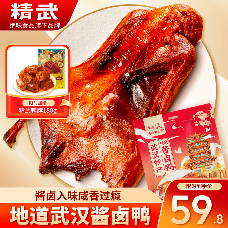 ����������˺��±Ѽ518g ���Ϸ�ζ �����人�ز����������ʳ