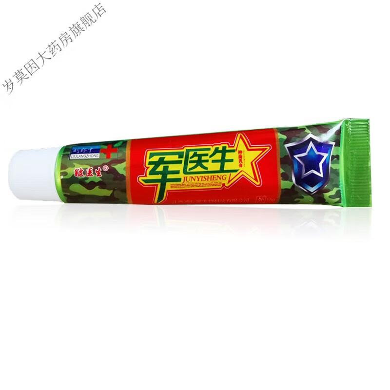 商品图片 6