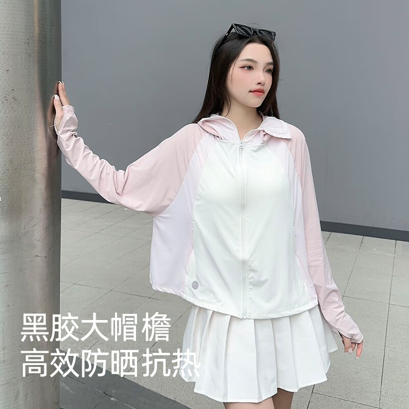 龙狮戴尔冰丝透气防晒衣女款披肩罩衫皮肤衣宽松短款遮脸一体防晒服外套 霜云白-藕粉 XL